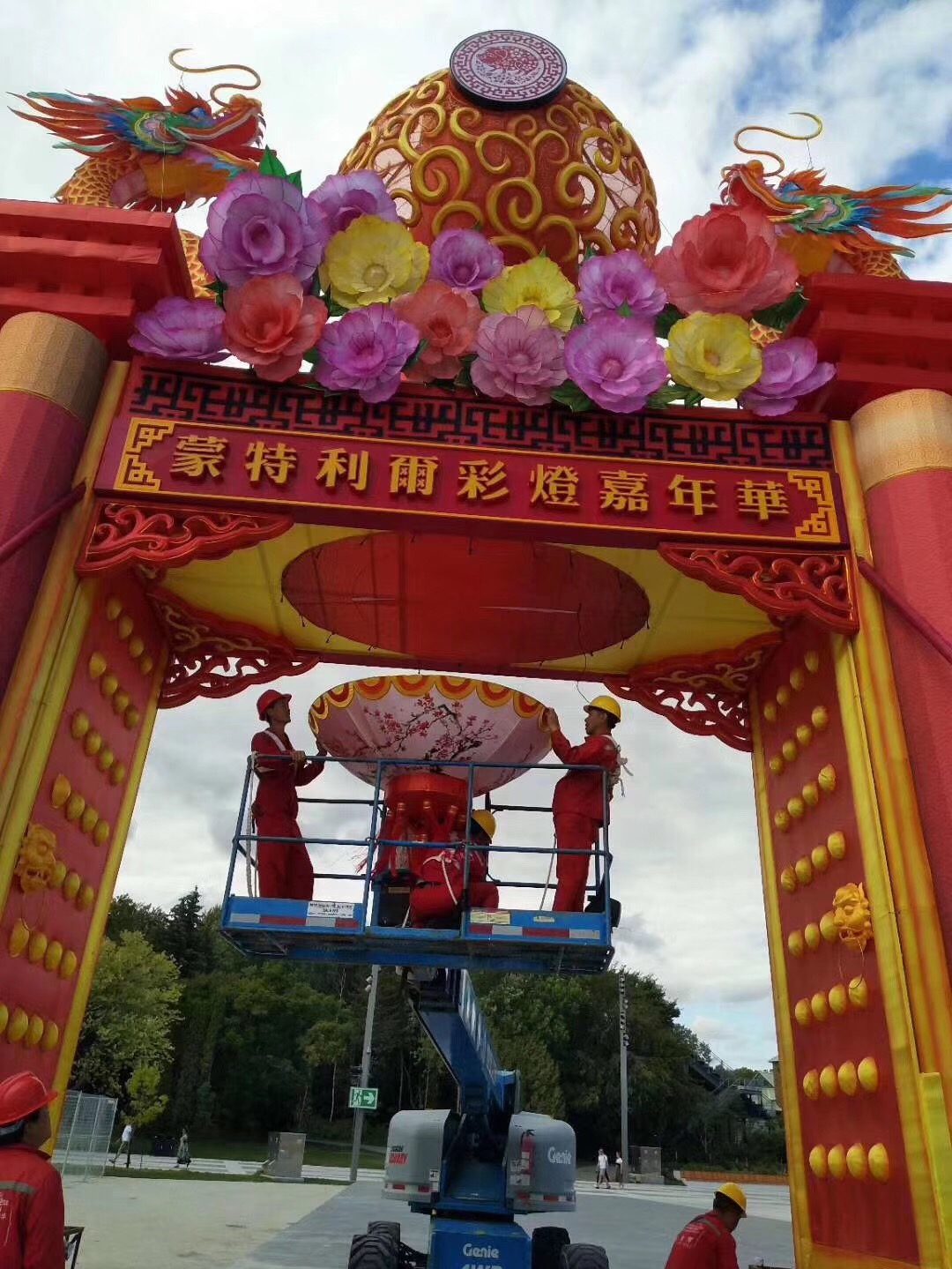 Zigong Lantern Festival Manufacturers Chinese Lantern Show Supplier