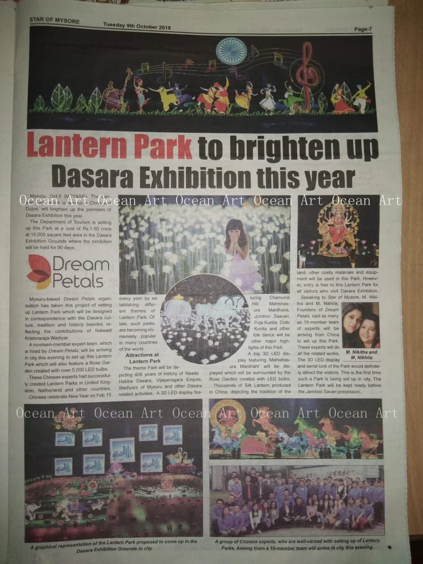 India Dasara exhibition lantern park, project view 3